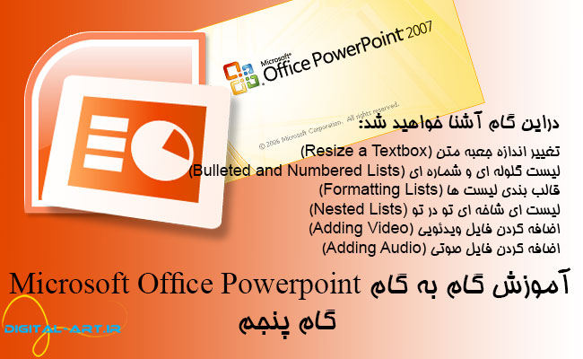 microsoftofficepowerpoint-5-cover